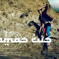 Портфолио Aldrin Paul Cabalu