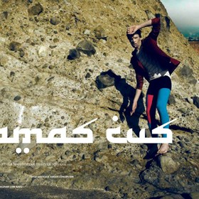 Fashion Editorials: Damascus